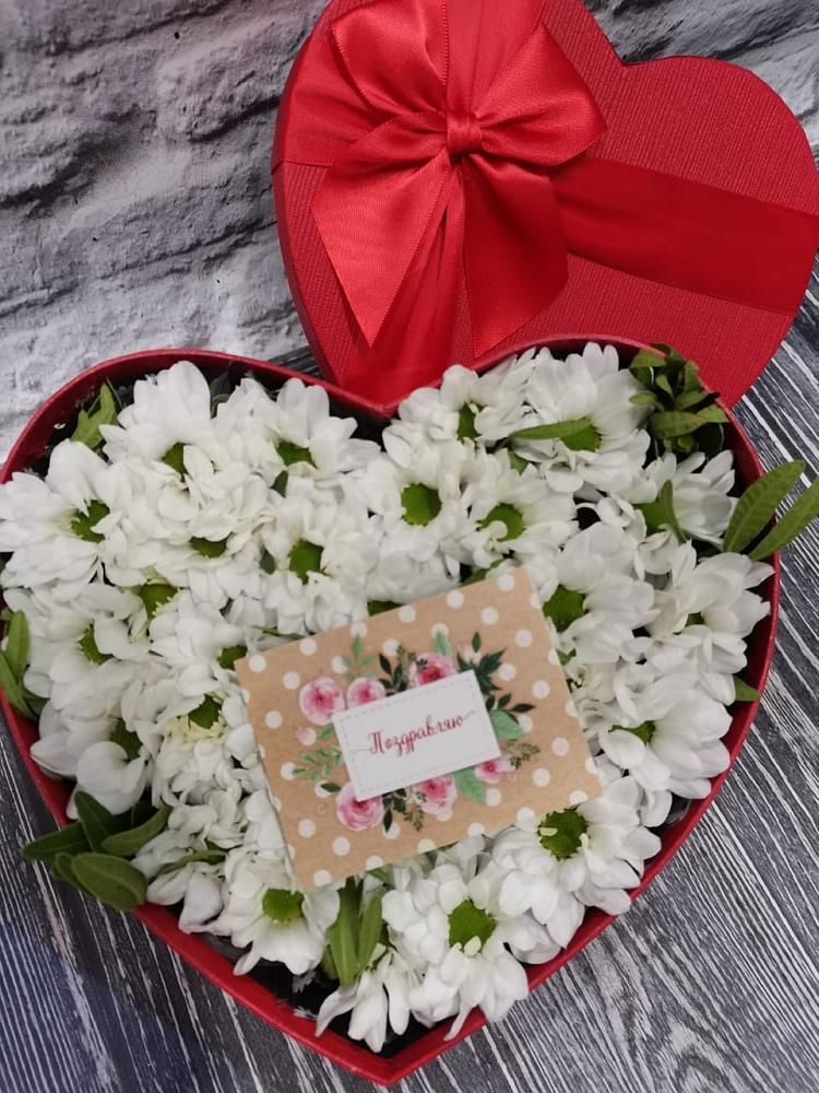 Цветочная композиция из Хризантемы в виде сердца в Большое Нагаткино